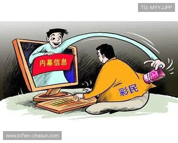 买波胆平台防骗指南 彩票数字高频玩法避坑极速提现
