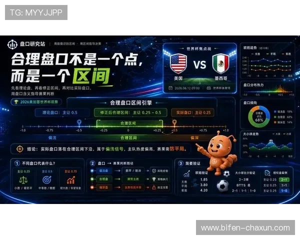 稳胆的意思揭秘电子竞技投注盘口避坑防骗