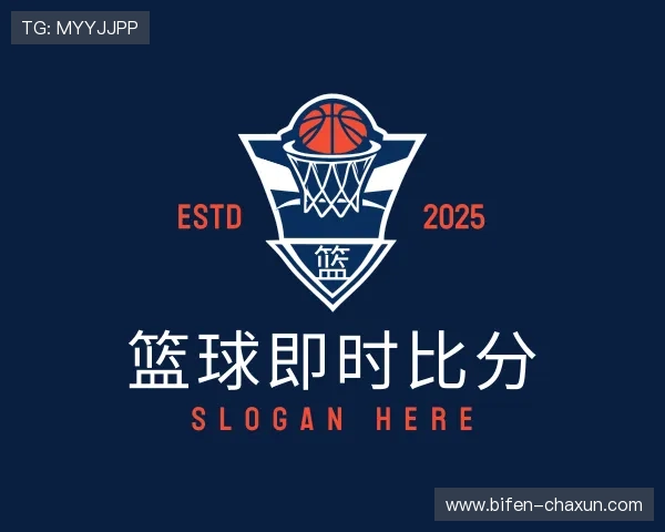 解读足球直播